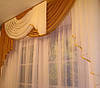 Готовий ламбрекен "Адель", світло-коричневий, фото 6