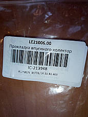 Прокладка впускного колектора IVECO (98425767), фото 5
