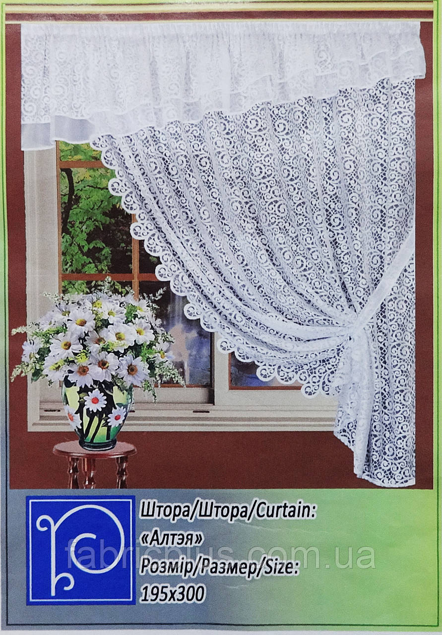 Штора "Алтэя" 195х220см , ламбрекен 55*300см