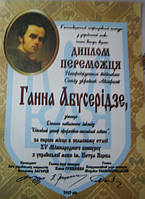 «А Й ПРАВДА, КРИЛАТИМ ҐРУНТУ НЕ ТРЕБА...»