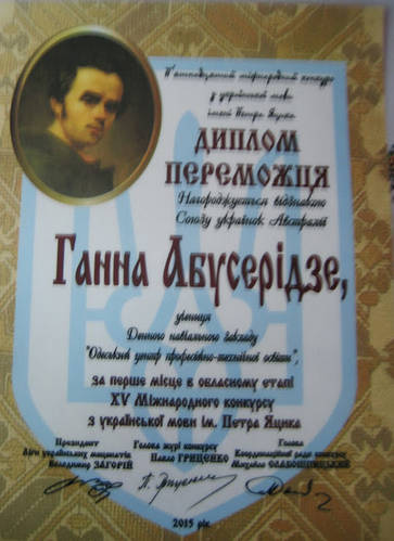 «А Й ПРАВДА, КРИЛАТИМ ГРУНТУ НЕ ТРЕБА…»