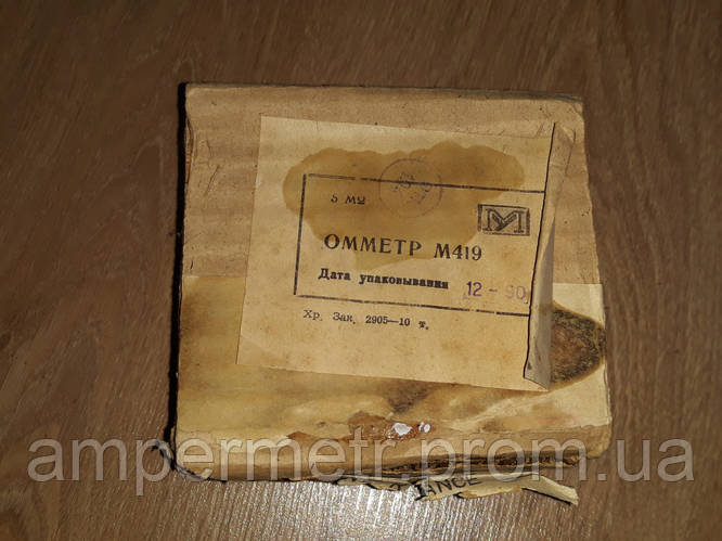 Омметр М419, цена 400 грн - Prom.ua (ID#807700033)