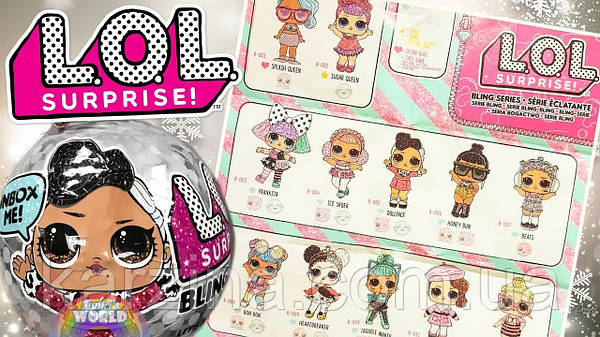 Lol surprise bling surprise new arrivals