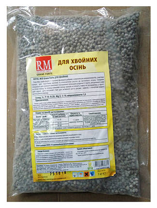 Добриво осіннє для хвойних без азоту 1 кг, Royal Mix, фото 3
