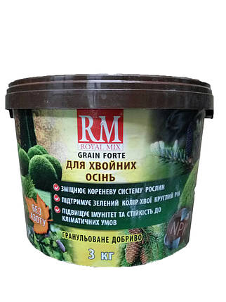 Добриво осіннє для хвойних без азоту 3 кг, Royal Mix, фото 1