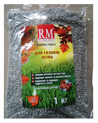 Добриво осіннє для газону без азоту 1 кг, Royal Mix, фото 1