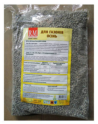 Добриво осіннє для газону без азоту 1 кг, Royal Mix, фото 3