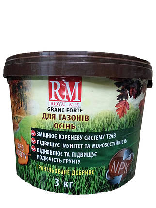 Добриво осіннє для газону без азоту 3 кг, Royal Mix, фото 1