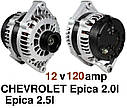 Діодний міст Chevrolet Captiva, Epica, Evanda, Lacetti, Nubira, Opel Antara 120Am, фото 4