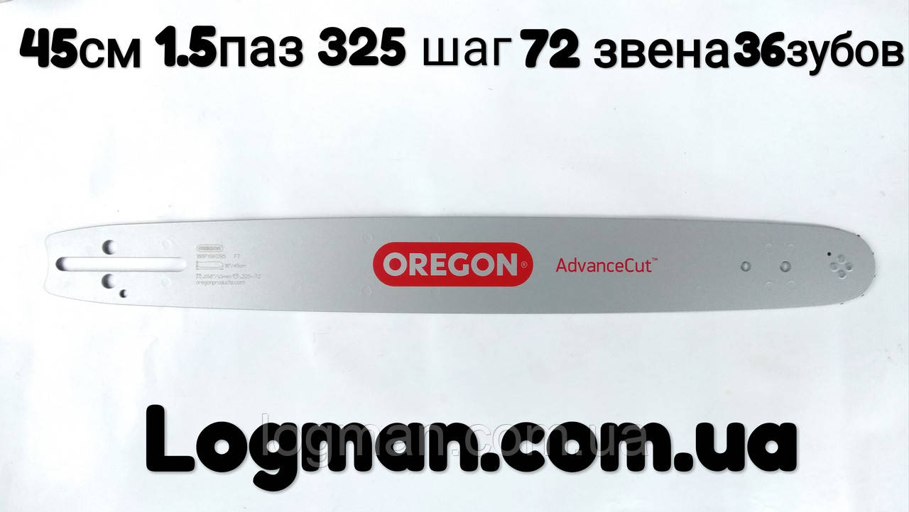 Шина Oregon 45 см, 325"крок, 1.5паз, 72хви, 36 різальних зубів, 18 дюймів, фото 1