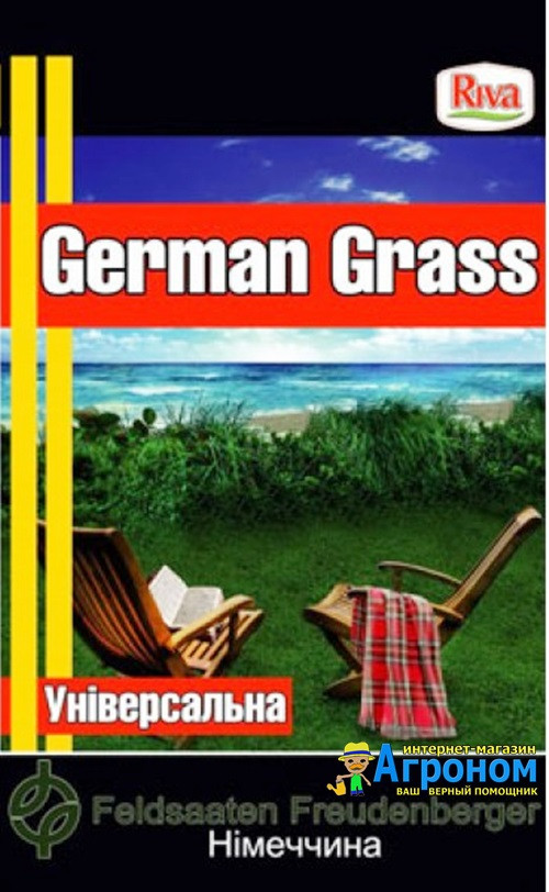 Насіння газонної трави German Grass універсальне, Німеччина, 1 кг