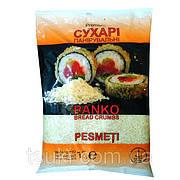 Сухарі панірувальні преміум 1кг Малазія