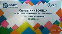 Спиртовая салфетка (нетканный материал, пропитанный 70% изопропиловым спиртом)  30 х 60 мм (100шт/уп) Волес