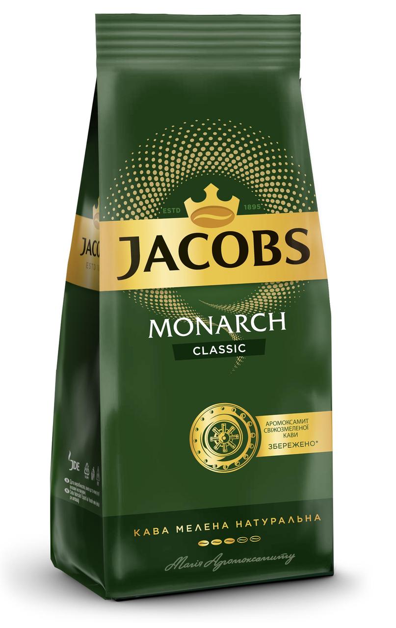 Кава мелена Jacobs Monarch Classic, 450г , пакет