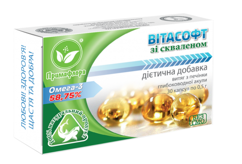 "Витасофт" со скваленом капс. 30 шт. — у разі атеросклерозу судин,шемічної хвороби серця