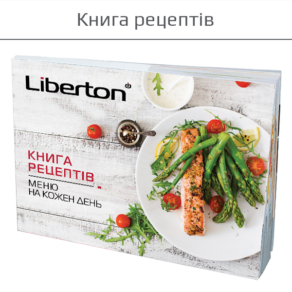 Мультиварка Liberton LMC 5945N - фото 3 - id-p632955369