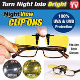 Антивідблискові окуляри для водіїв Night View Clip Ons , фото 2