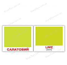Картки Домана міні українсько-англійські "Кольору/Colors"