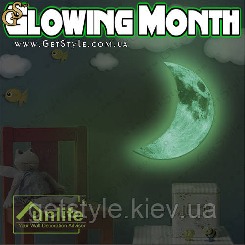 Наклейка на стіну Світний місяць — "Glowing Month" — 40 см