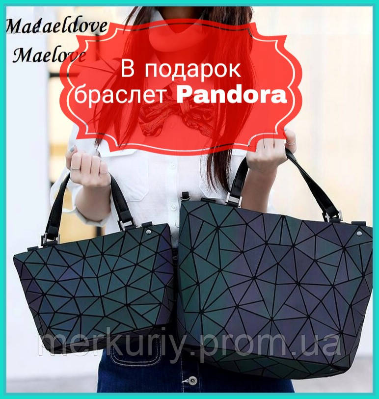 Жіноча сумка Bao Bao Issey Milyake (Бао Бао) хамелеон геометрія рюкзак