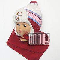 Детская зимняя вязаная шапочка с шарфиком р. 38-40 на овчине для новорожденного с завязками 4508 Красный