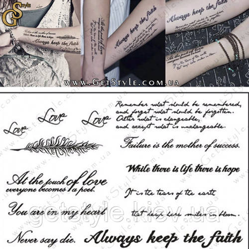 Тату-стикери Tattoo Speech 12 шт.