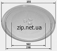 Тарелка для микроволновки Daewoo,Panasonic 255 мм.