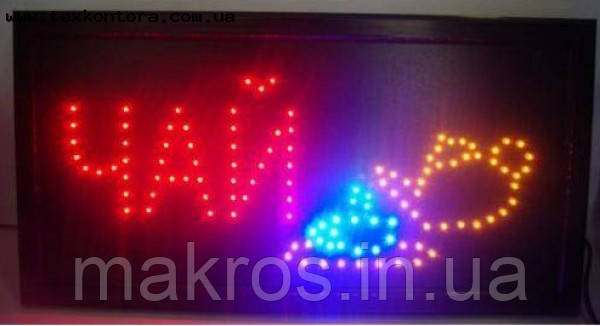 Світлодіодна LED-вивіска ЧАЙ, фото 1