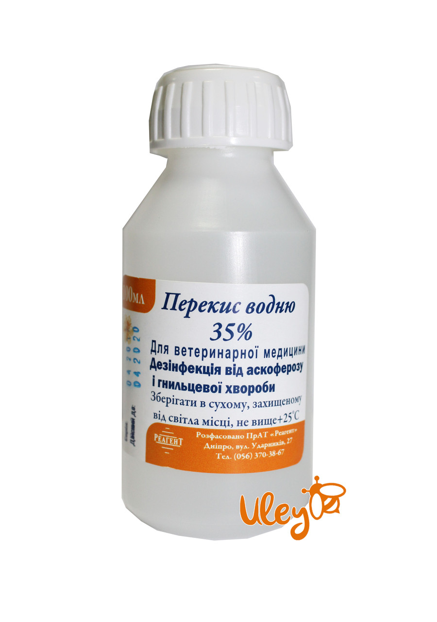 Перекис Водню 33%. 100 мл