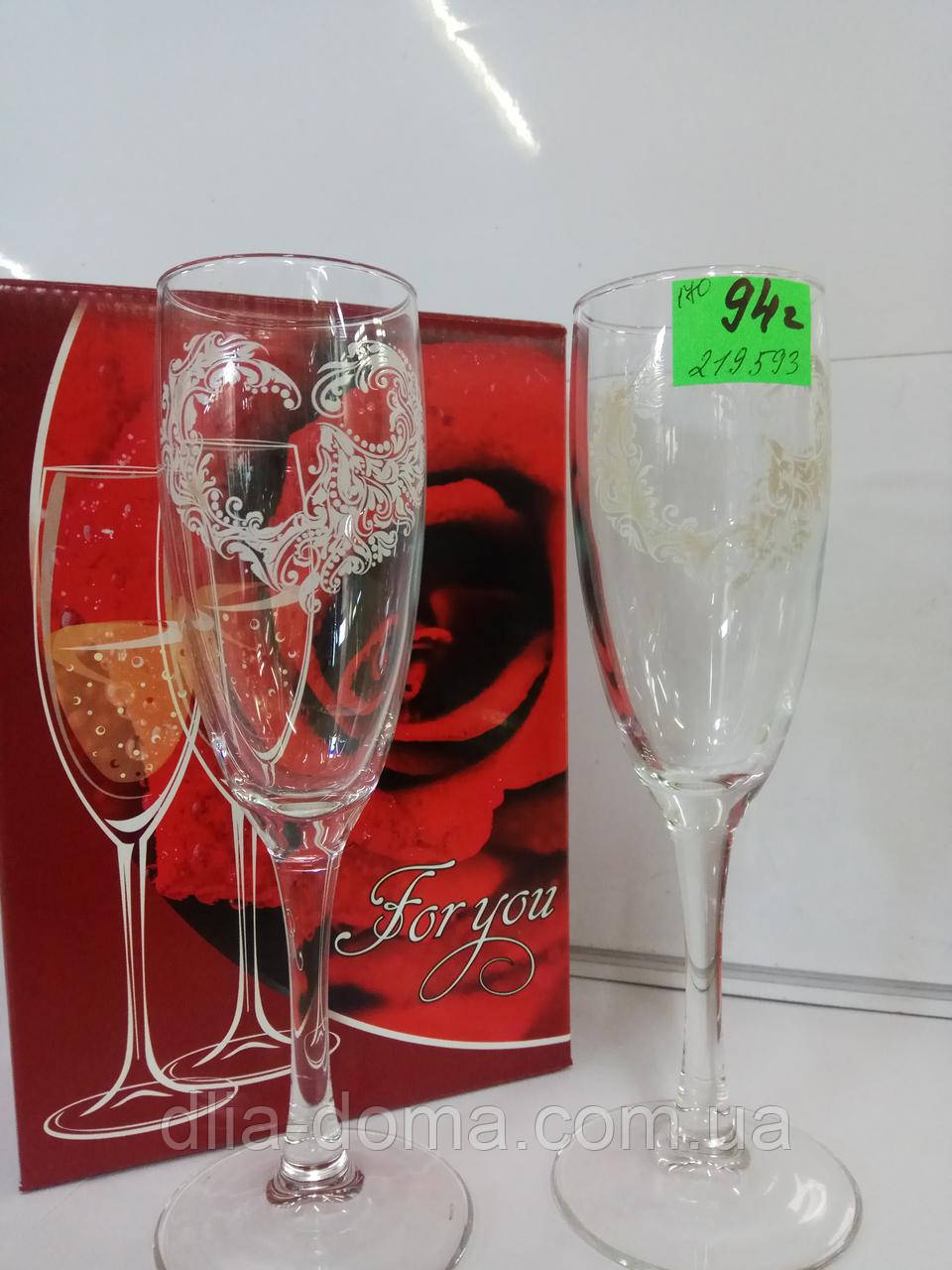 "Едем" Набір бокалів "Весільний", фото 1