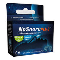 Вставка носовая силиконовая против храпа NoSnore Plus