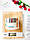 Балансуючий крем BALANCING CREAM ProBiotic Holy Land 250 мл, фото 4