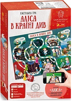 Набор игровой детский.Развлекательные и обучающие игры.Настольная игра Алиса в стране Чудес.