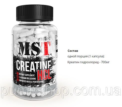 Креатин гідрохлорид MST Nutrition Creatine HCL 90 капс., фото 3