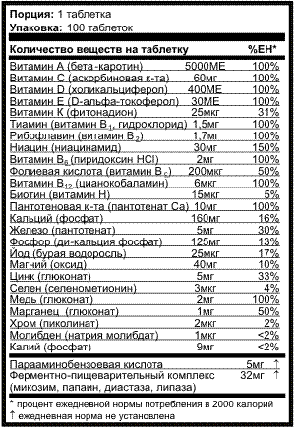 Витамины Universal Nutrition Daily Formula 100 таб. (США): продажа ...