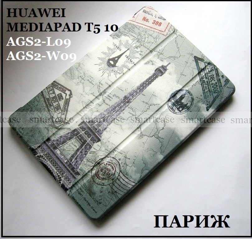 Чохол з малюнком Париж для Huawei Mediapad T5 10 AGS2-L09 AGS2-W09, чохол-книжка Хуавей Т5 10