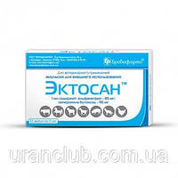 Эктосан розчин д/зовнішнього застосування Бровафарма Эктосан 5мл розчин д/наруж застосув №10 Бровафарма