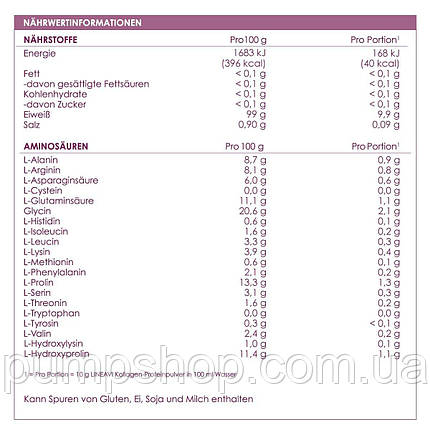 Колаген Lineavi 100% Hydrolyzed Collagen Protein Pulver 410 г, фото 3