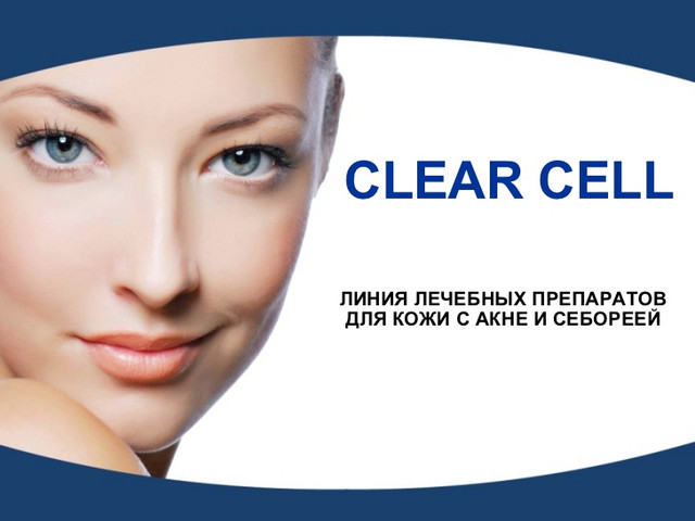 Баннер серия Clear Cell