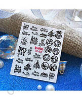 Слайдер-дизайн «Новий Рік» TM-808 Dream Nails (водні наклейки)