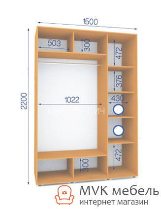 Прямой шкаф-купе в прихожую (06/22) 1500х600х2200, цена 4962 грн — Prom ...
