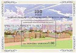Київський політехнічний інститут, блок; 1.0 Гр 27.06.1998
