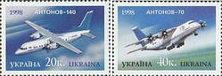 Авіація, 2 м; 20, 40 коп 28.11.1998