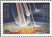 Aстроблема, 1м; 40 коп 25.12.1998