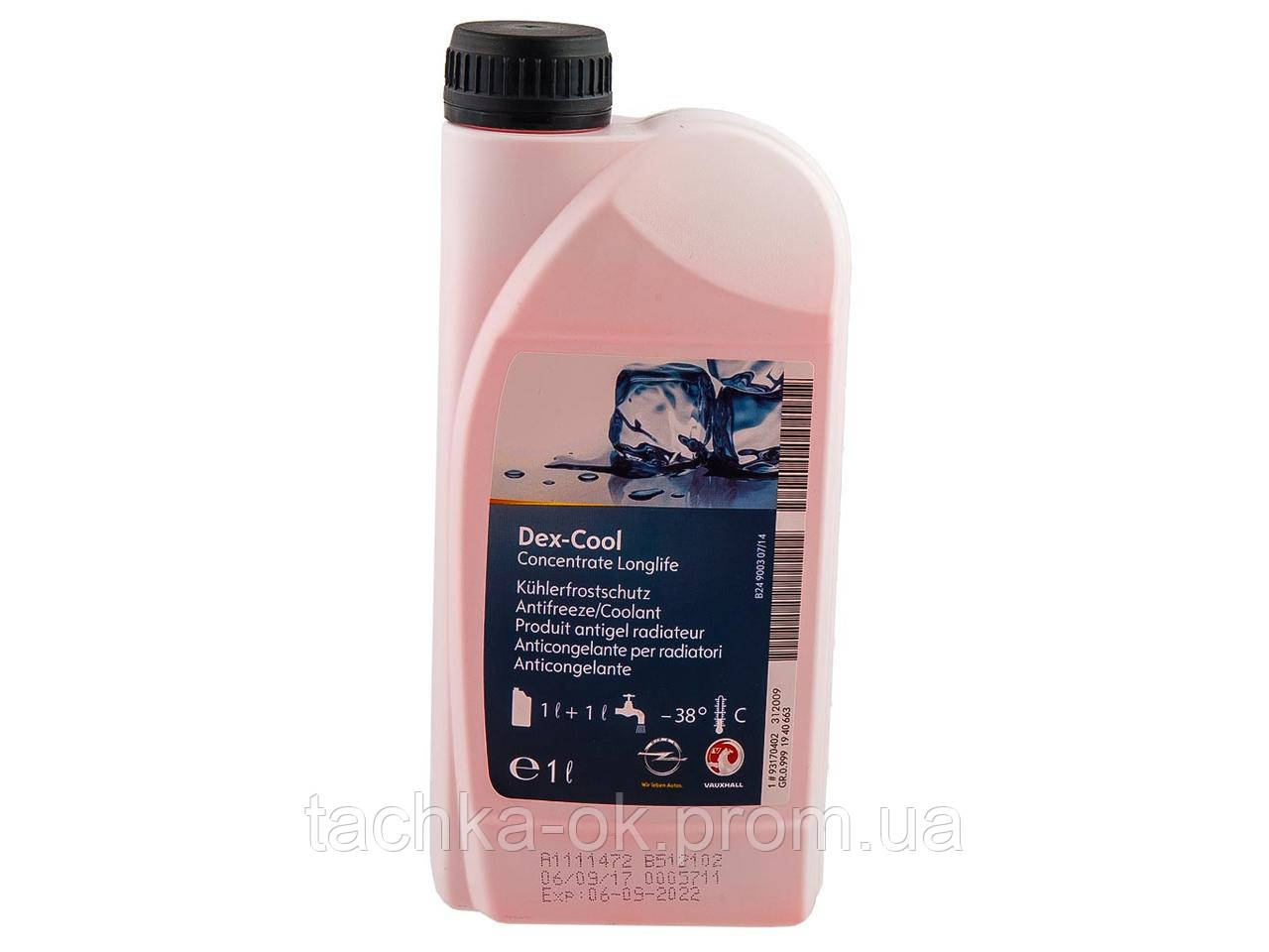 Антифриз GM "Dex-Cool Longlife", 1л - 1940663/93170402: продажа, цена в ...