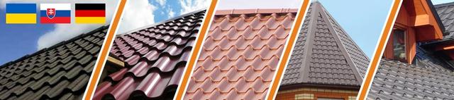 Виды кровельных покрытий из стали Виды кровельных покрытий из стали