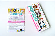 Дитяче Domino Animals white set, фото 4