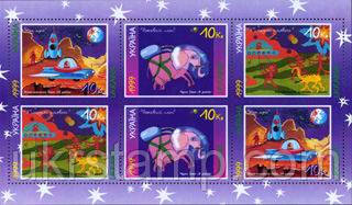 Малюнки дітей, М/Л із 6 м; 10 коп x 6 30.11.1999