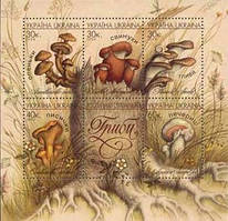 Флора, Гриби, М/Л із 5 м + купон; 30 коп x 3, 40, 60 коп Teles1999