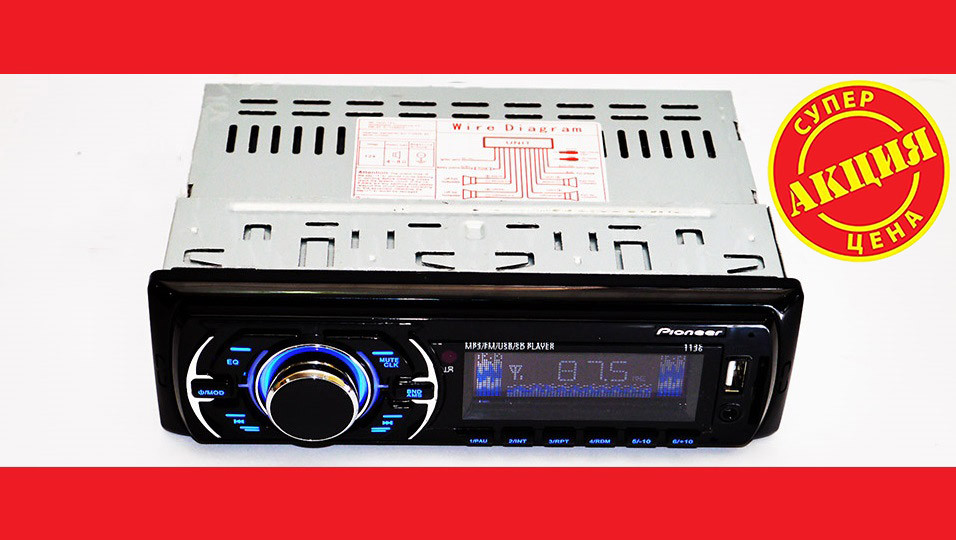 Автомагнитола 1136 ISO - MP3+FM+USB+SD-карта! - фото 2 - id-p550643326